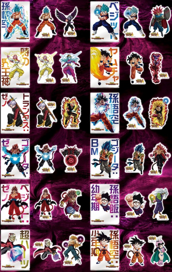 一番くじ ドラゴンボール SUPER DRAGONBALL HEROES 5th MISSION
