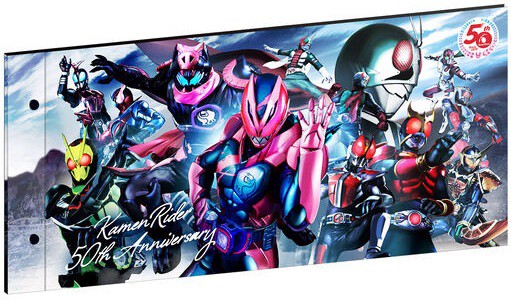 仮面ライダーバトルガンバライジング50thアニバーサリーセット