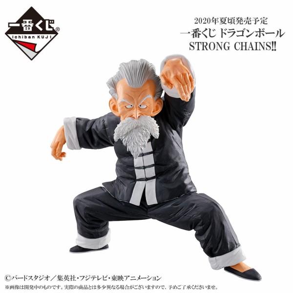 即購入不可　一番くじ　ドラゴンボール　武天老師　クリリン　フィギュア　2点セット A賞は亀仙人こと「武天老師」フィギュア！ 「一番くじ