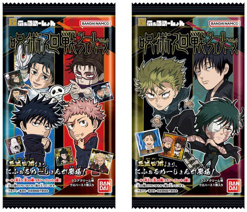 呪術廻戦シールウエハースvol.4 全35種 シール画像【にふぉるめーしょ