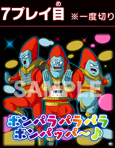 ドラゴンボールカードゲーム バラ売り⑦ 甘酸っぱく