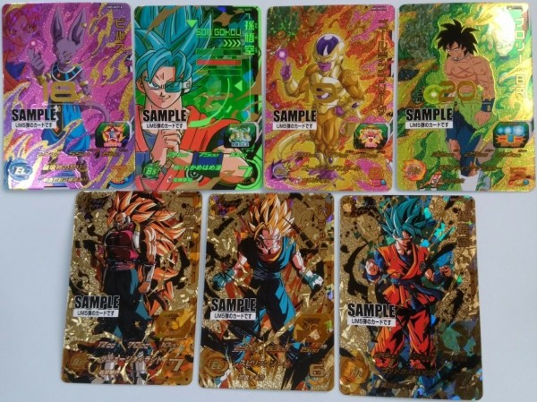 スーパードラゴンボールヒーローズ ユニバースミッション 5弾