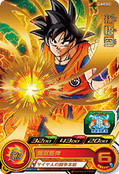 スーパードラゴンボールヒーローズ『トーナメントパック 5thシーズン
