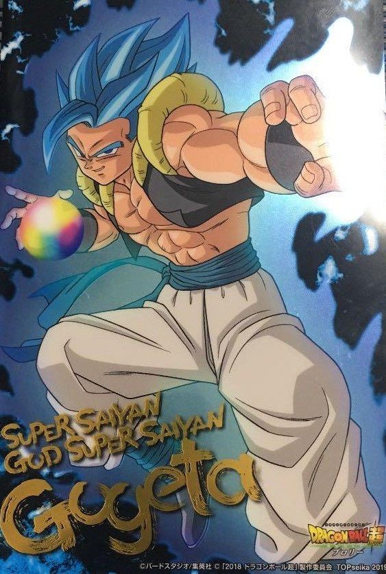 トップ製菓 ドラゴンボール超 メタリックシートガム 第1弾 第2弾