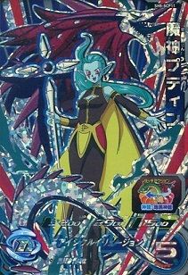 香港台湾限定　ドラゴンボールヒーローズ　魔神プティン　pmust03-060 香港台湾限定 ドラゴンボールヒーローズ 魔神プティン pmust03