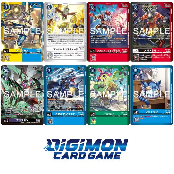 リミテッドカードパック デクスモン 本日11時よりプレミアムバンダイに