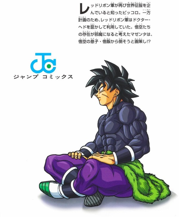 漫画 ドラゴンボール超 22巻 カバーイラスト【裏面の画像(高画質) 追加