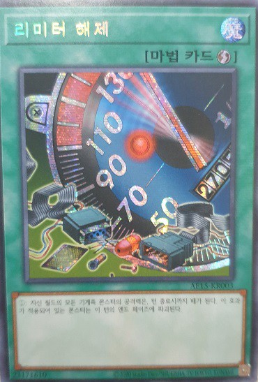 Amazon.co.jp: 遊戯王カード アロマセラフィ－ローズマリー