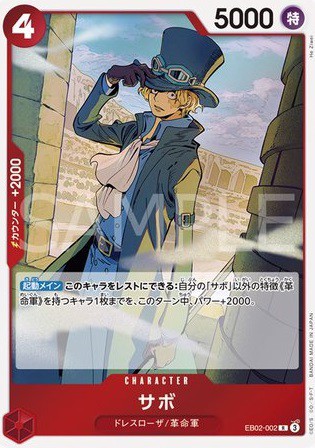 美品‼︎ ワンピースカード　リーダー　スペシャル　カード　まとめ売り　25枚 CARDLIST｜ONE PIECEカードゲーム公式サイト｜ワンピース