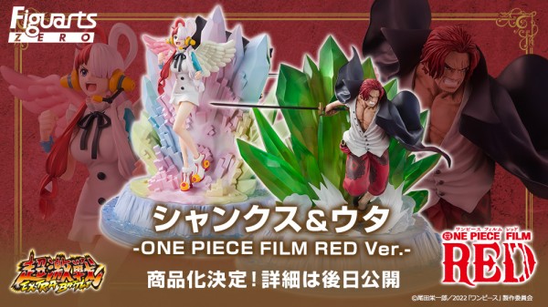 ONE PIECE 物悲し FILM RED デコステッカー ウタ