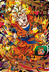 スーパードラゴンボールヒーローズ ユニバースミッション 2弾
