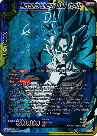 楽天市場】スーパードラゴンボールヒーローズカードグミ19 [7