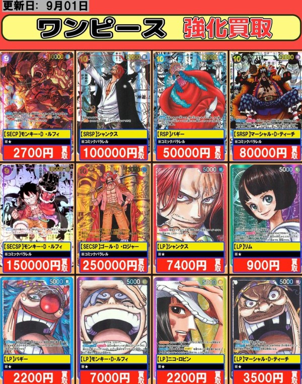 ルフィシークレット おさめ ルフィシークレット おさめ