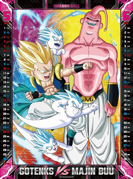 ドラゴンボール 2026年カレンダー【5月～12月の画像 追加／商品仕様