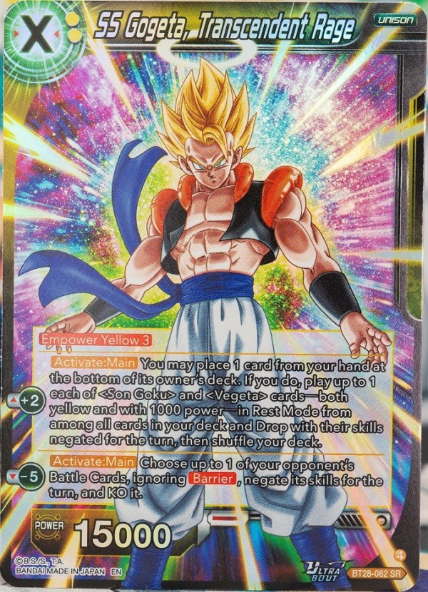 ドラゴンボール超カードゲーム800種類以上まとめ売り ドラゴンボール超カードゲーム800種類以上まとめ売り