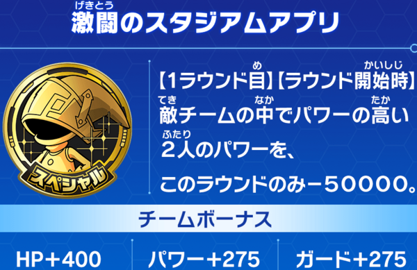 SDBH UGM3弾 最新情報まとめ【スーパードラゴンボールヒーローズ