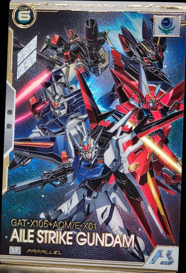 ユウ様専用ガンダムアーセナルべースブースターパックSEED2Boxセット