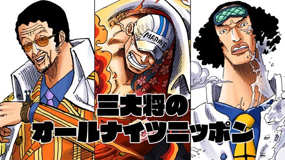 ワンピース ★ 365日ステッカー 三大将 赤犬 青キジ 黄猿 トレクル！大乱戦三大将！赤犬黄猿青キジ！僕の周回パはコチラ！ONE