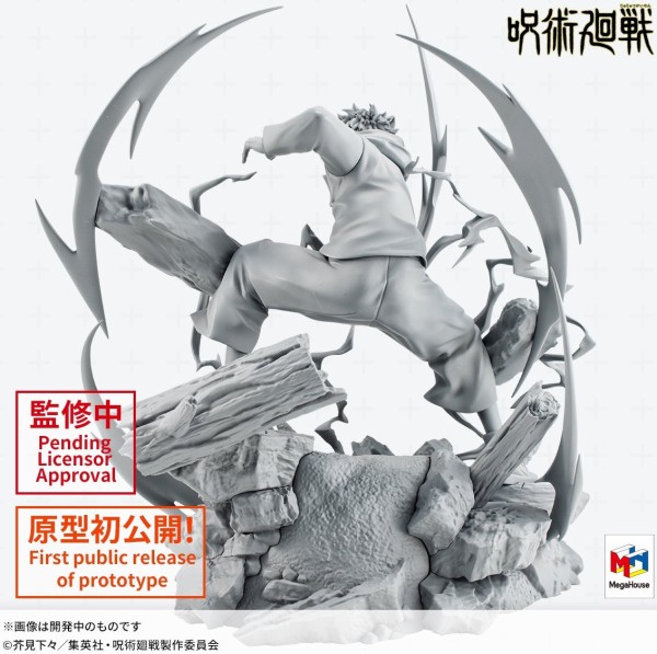 DX FIGURE 呪術廻戦 虎杖悠仁 VS ver.【原型画像(3枚) 公開】発売日