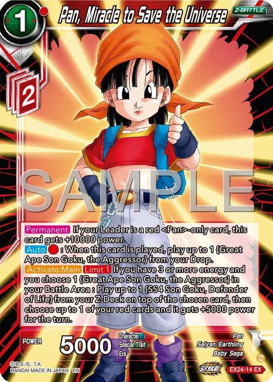 ドラゴンボール超カードゲーム Premium Anniversary Box 2024