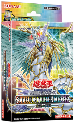 遊戯王 ストラクチャー 宝玉の伝説 SD44 3 boxes アジア 亜