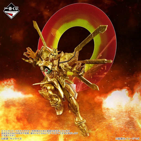 一番くじ 機動武闘伝Gガンダム 30th Anniversary 一番くじ（BANDAI SPIRITS） on X: 