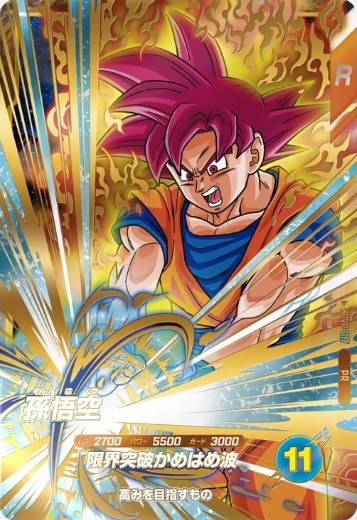 DBSDV スーパーダイブツアー2025【イオンモール幕張新都心：5月11日の