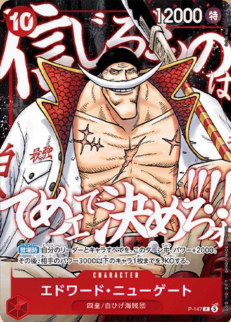 最強ジャンプ 2026年5月号 応募者全員サービス『頂上の強者パック