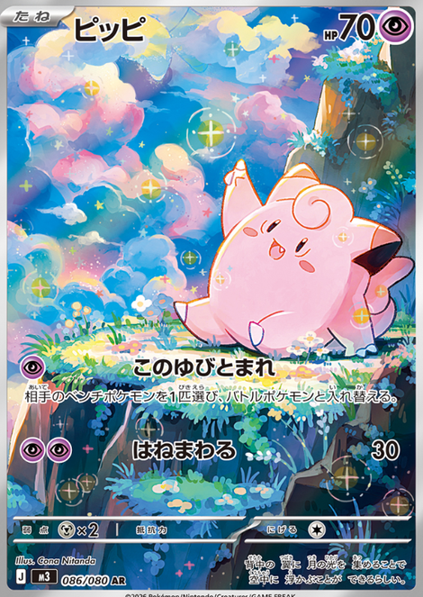 抽選予約 拡張パック ムニキスゼロ : 遊戯王&ドラゴンボール通販予約情報局