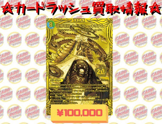 最安挑戦 カーペラーキリテム ゴールド 金 mxmf.com.mx