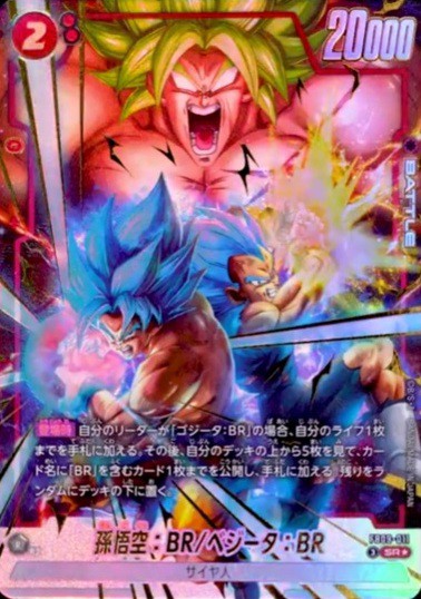 ブースターパック DUAL EVOLUTION カードリスト 現在121種判明【SR