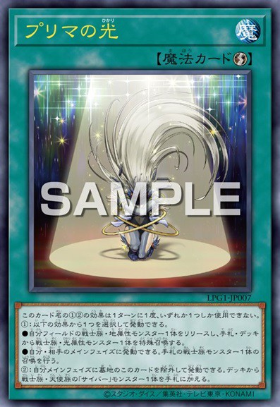 遊戯王 LIMITED PACK GX -オシリスレッド- コナミスタイル