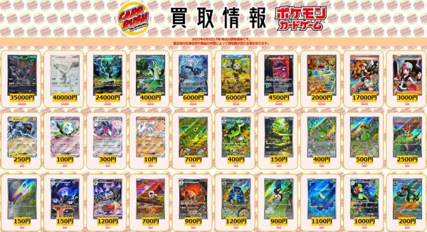 【値下げ】ブラックボルト、ホワイトフレア67枚まとめ売り ブラックボルト ホワイトフレア 各5パック - メルカリ
