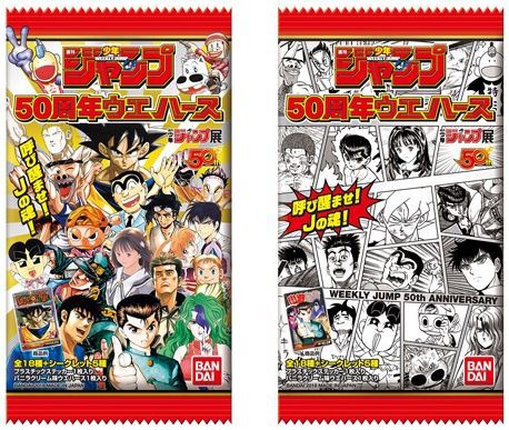 週刊少年ジャンプ展VOL.2 会場内で販売される『ドラゴンボール』の