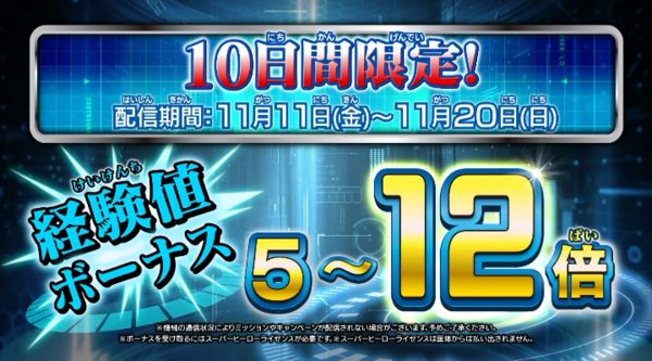 SDBH UGM5弾 最新情報まとめ【スーパードラゴンボールヒーローズ SDBH UGM5弾 最新情報まとめ【スーパードラゴンボールヒーローズ