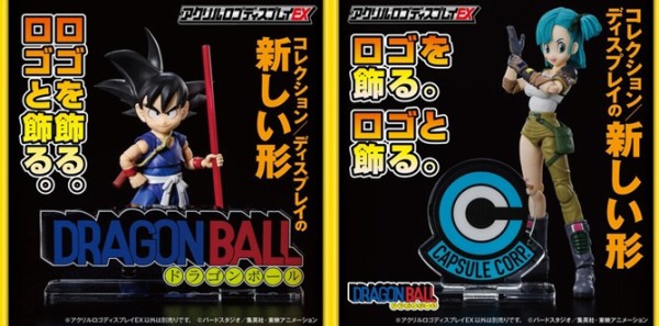 アクリルロゴディスプレイEX ドラゴンボール関連 計9商品【再販】9月