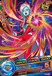 ドラゴンボールヒーローズ 16thシーズン プロモカード : 遊戯王