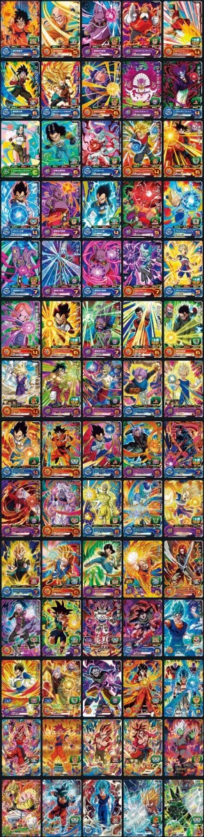 希少 台湾版スーパードラゴンボールヒーローズ エボリューション