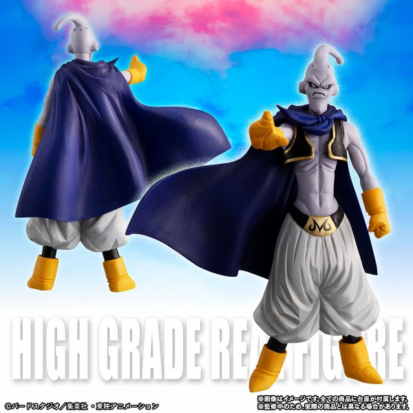 HGドラゴンボールZ 魔人ブウ完全セット【商品仕様・画像】再販売：抽選