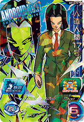 スーパードラゴンボールヒーローズ 7弾『キャンペーン(社会サバイバル