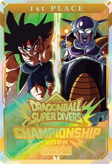 ドラゴンボールスーパーダイバーズ CHAMPIONSHIP 2026【東西代表決定戦