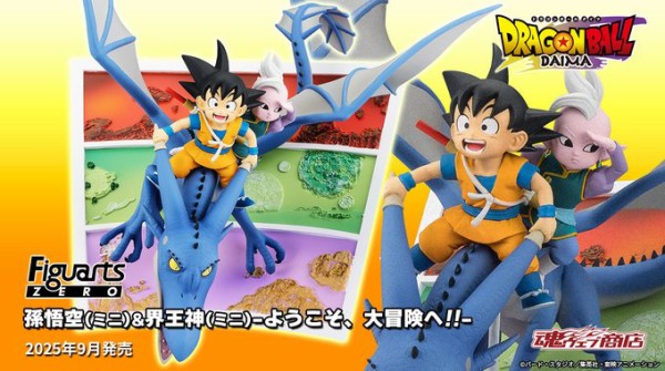 ドラゴンボール・DBSDV・DBFW 関連グッズ 発売日・通販リスト