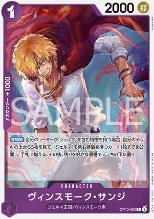 ワンピース カードゲーム 王族の血統 SR スーパーレア ナミ