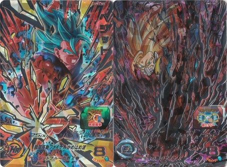 スーパードラゴンボールヒーローズ ユニバースミッション 3弾 初動 買取相場 7 12 00時点 遊戯王 ドラゴンボール通販予約情報局