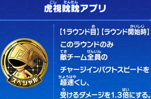 SDBH UGM3弾 最新情報まとめ【スーパードラゴンボールヒーローズ