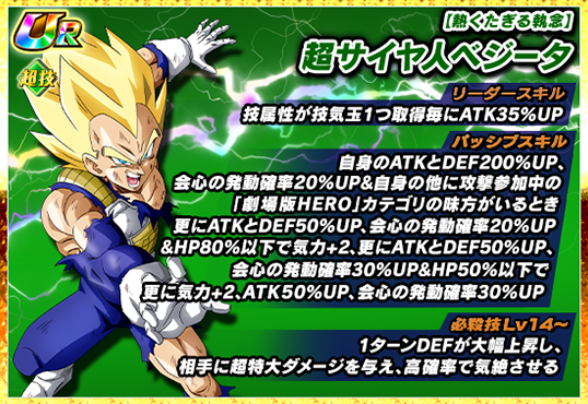 ドラゴンボールカードゲーム ベジータ(sp-13)ピッコロ(sp-14) 未開封