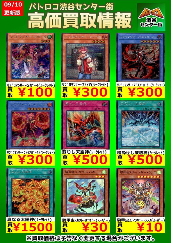 相場より安い！遊戯王OCG カードプリシクセット WORLD PREMIERE PACK 2022 初動 メルカリ・買取相場『プリズマティック