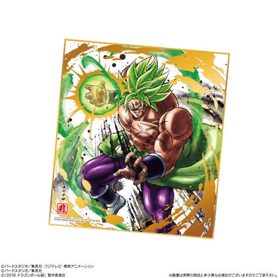 ドラゴンボール 色紙 アート 7 メタリック 販売