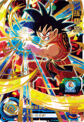 SDBH BM11弾『アルティメット・メモリアルUR』全アビリティ