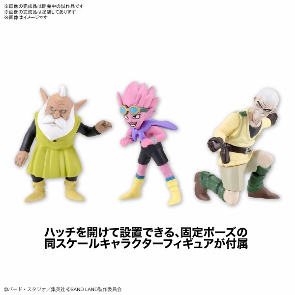 サンドランド フィギュア＆プラモデルセット 新品未使用 匿名配送 サンドランド フィギュア＆プラモデルセット 新品未使用 匿名
